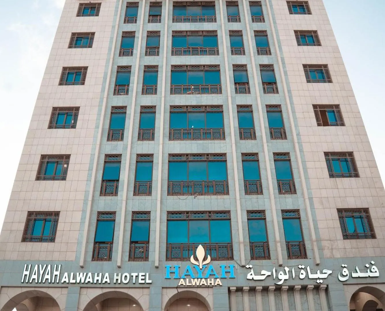 Hayah Al Waha Hotel Medína